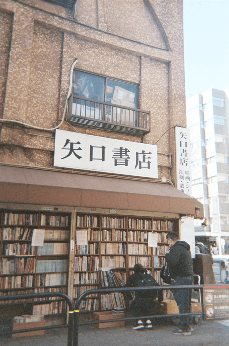 Japon-Kodak-Voyage-Team-Atma-10